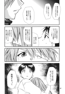 Page 63 of RE-TAKE Soushuuhen Zen Nenrei Ban Dai Ni Shuu