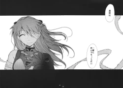 Page 65 of RE-TAKE Soushuuhen Zen Nenrei Ban Dai Ni Shuu