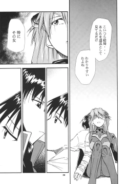 Page 79 of RE-TAKE Soushuuhen Zen Nenrei Ban Dai Ni Shuu