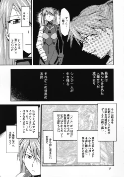 Page 99 of RE-TAKE Soushuuhen Zen Nenrei Ban Dai Ni Shuu