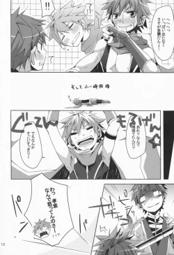 Page 11 of R.C.I & Hallucination Hospital & Ebitendon - Iroha ni ho e to (Kyūshū Sent