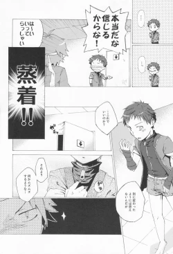Page 17 of R.C.I & Hallucination Hospital & Ebitendon - Iroha ni ho e to (Kyūshū Sent