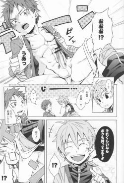 Page 28 of R.C.I & Hallucination Hospital & Ebitendon - Iroha ni ho e to (Kyūshū Sent