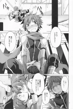 Page 6 of R.C.I & Hallucination Hospital & Ebitendon - Iroha ni ho e to (Kyūshū Sent