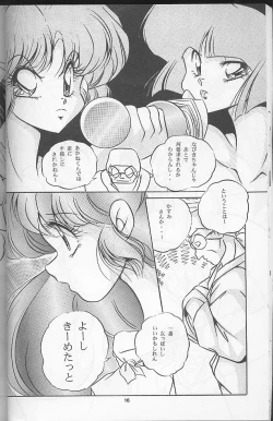 Page 15 of C-Company Special Stage 16