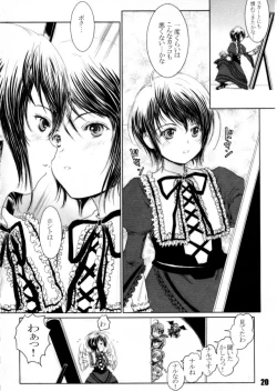 Page 19 of Pikopiko Maiden!