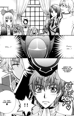 Page 25 of Please Look at the Stars in the Night Sky