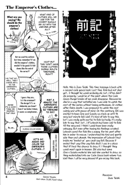 Page 3 of Please Look at the Stars in the Night Sky