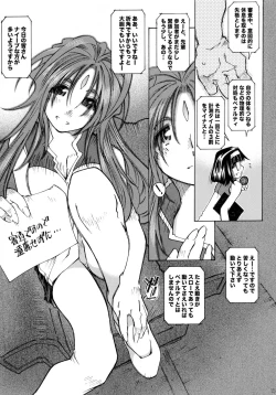 Page 15 of SILENT BELL outbreak