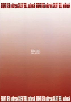 Page 2 of SILENT BELL outbreak