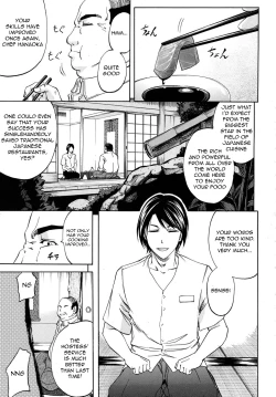 Page 1 of Bishoku Club | Gourmet Club