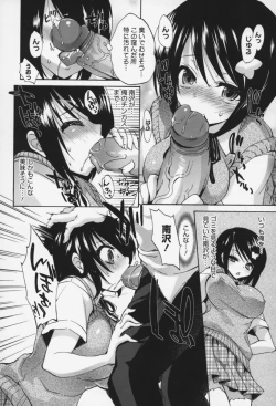 Page 161 of Pure Lesson