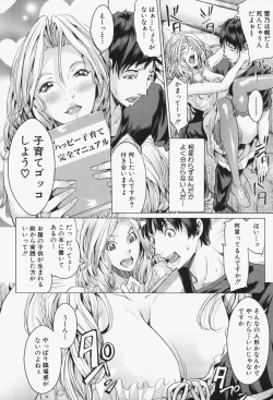 Page 141 of Oneesama ga Ikasete ageru