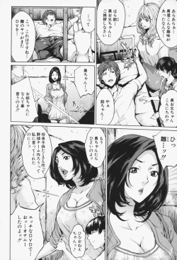Page 163 of Oneesama ga Ikasete ageru