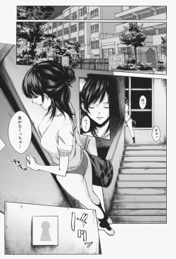 Page 194 of Oneesama ga Ikasete ageru