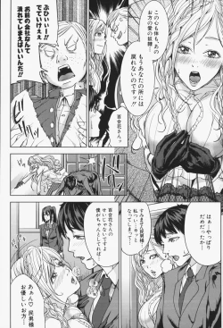 Page 61 of Oneesama ga Ikasete ageru