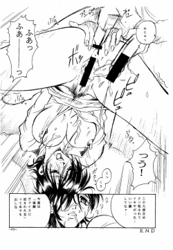 Page 20 of GIRLZ N THE HOOD