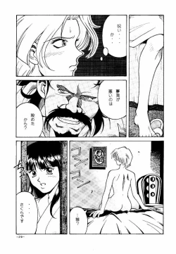 Page 25 of GIRLZ N THE HOOD