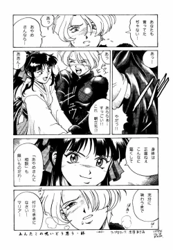 Page 36 of GIRLZ N THE HOOD