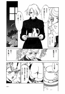 Page 41 of GIRLZ N THE HOOD