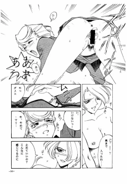 Page 44 of GIRLZ N THE HOOD