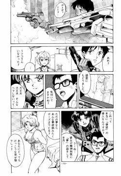 Page 65 of GIRLZ N THE HOOD