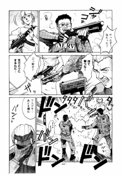 Page 75 of GIRLZ N THE HOOD