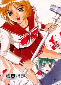 Page 77 of GIRLZ N THE HOOD