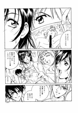 Page 8 of GIRLZ N THE HOOD