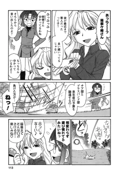 Page 111 of Cheers! 9