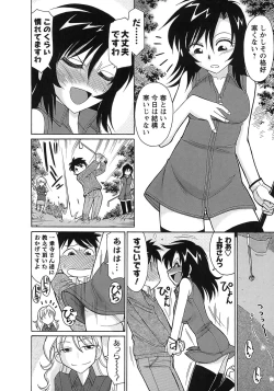 Page 116 of Cheers! 9