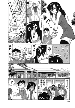 Page 118 of Cheers! 9