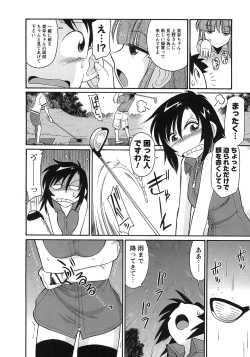 Page 120 of Cheers! 9