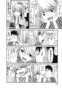 Page 140 of Cheers! 9