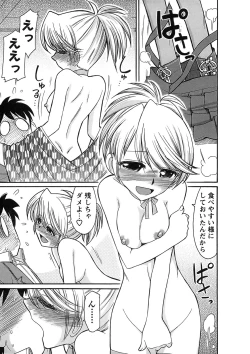 Page 143 of Cheers! 9