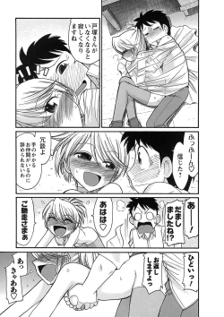 Page 149 of Cheers! 9