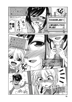 Page 14 of Cheers! 9