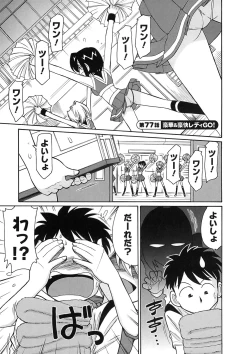 Page 151 of Cheers! 9