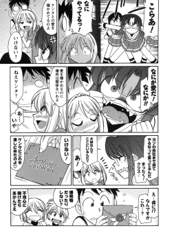 Page 153 of Cheers! 9