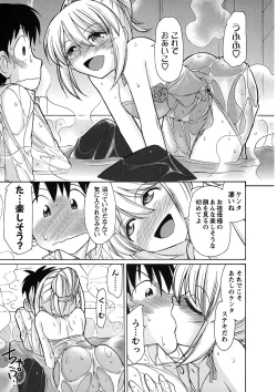 Page 165 of Cheers! 9