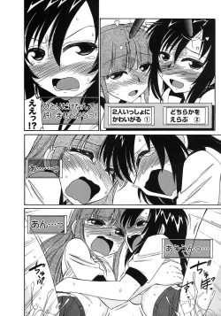 Page 18 of Cheers! 9