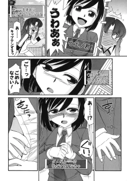 Page 24 of Cheers! 9