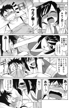 Page 27 of Cheers! 9