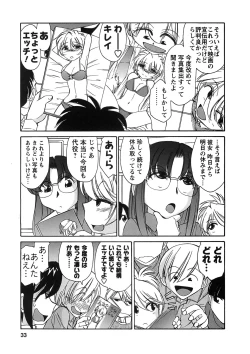 Page 31 of Cheers! 9