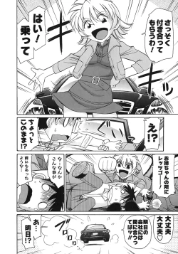 Page 36 of Cheers! 9