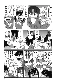 Page 51 of Cheers! 9