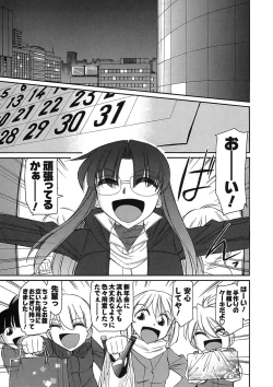 Page 55 of Cheers! 9