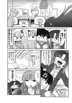 Page 56 of Cheers! 9