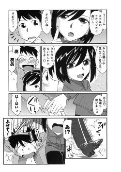 Page 59 of Cheers! 9