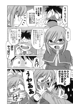 Page 76 of Cheers! 9